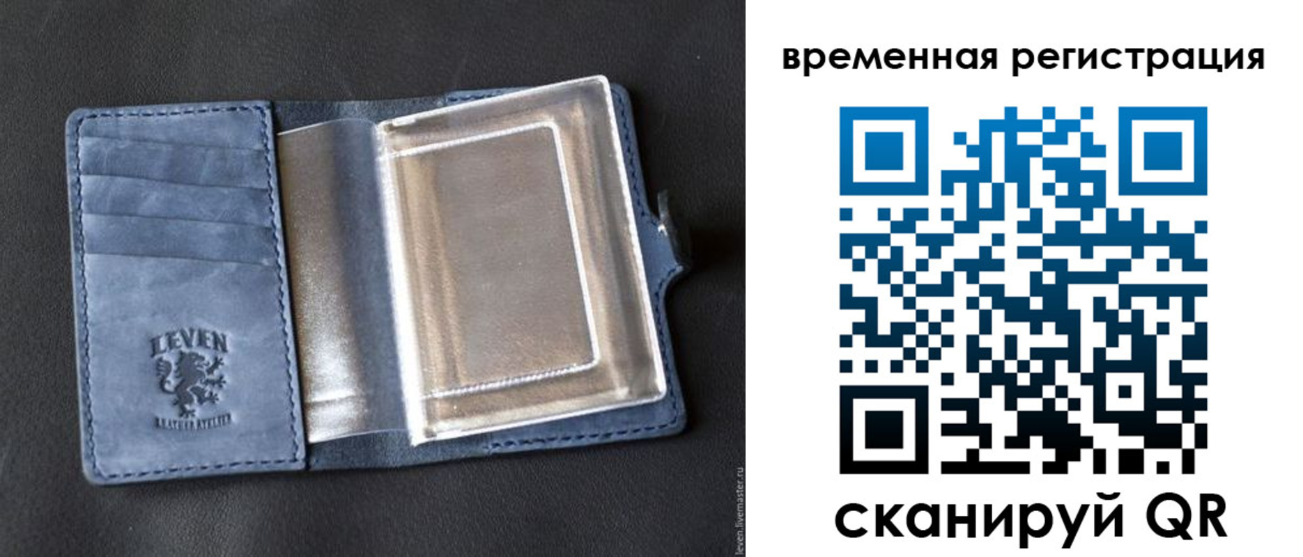 прописка в квартире в Гусь-Хрустальном